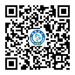 干洗店