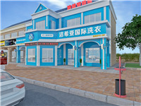 國(guó)內(nèi)市場(chǎng)上干洗店值得加盟品牌潔希亞