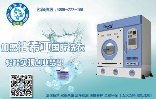 小型干洗店如何經(jīng)營(yíng)才賺錢(qián)