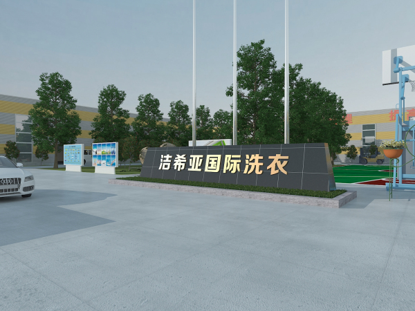 干洗行業(yè)的利潤空間怎么樣？干洗行業(yè)利潤空間巨大