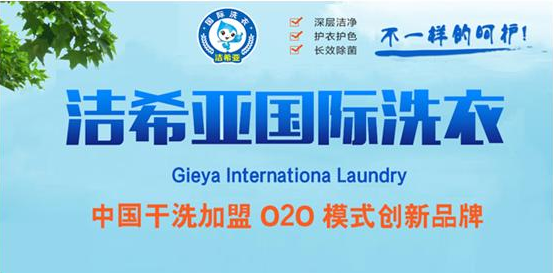 干洗店應(yīng)該如何快速盈利？干洗店盈利有技巧