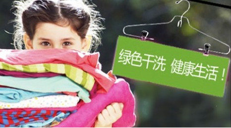 縣城開洗衣店如何？縣城開洗衣店要選對地址