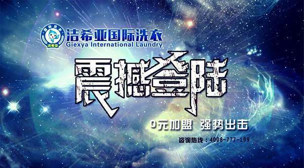 干洗店利潤(rùn) 干洗店利潤(rùn)