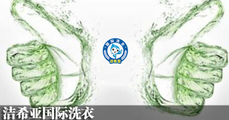 干洗店利潤(rùn)