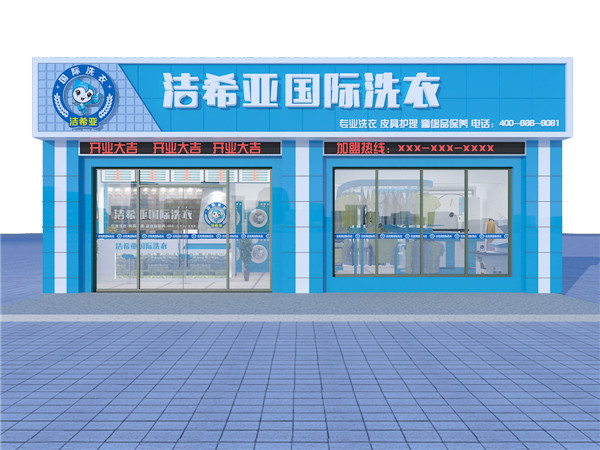 干洗店利潤(rùn)高嗎?利潤(rùn)豐厚創(chuàng)業(yè)項(xiàng)目最優(yōu)選
