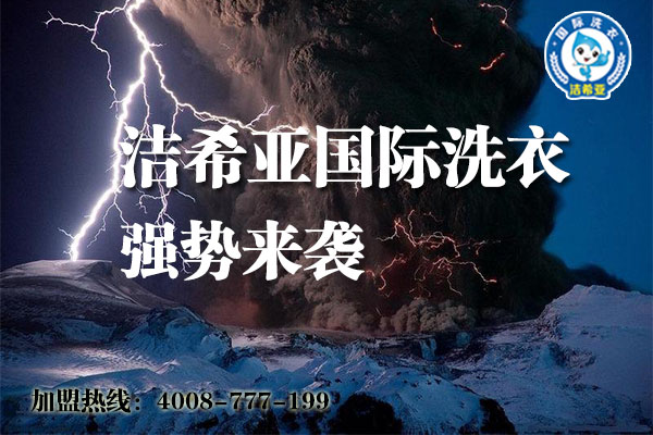 以C2B拉動(dòng)洗滌企業(yè)020面向移動(dòng)終端 以C2B拉動(dòng)洗滌企業(yè)020面向移動(dòng)終端