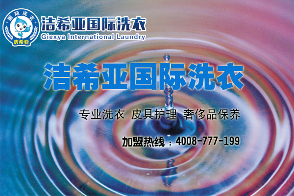 開干洗店賺錢嗎?干洗店賺錢有哪些好的方法