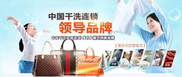 HCFC-141b干洗溶劑存在的問(wèn)題 HCFC-141b干洗溶劑存在的問(wèn)題