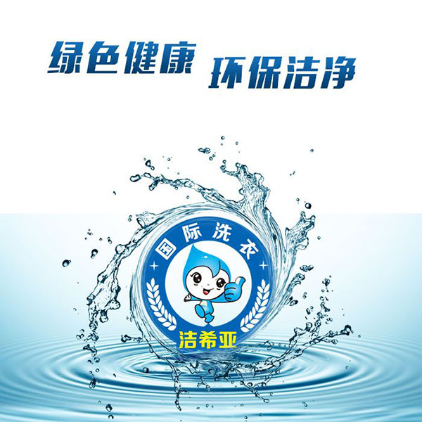 干洗加盟店常見(jiàn)染色革的種類 干洗加盟店常見(jiàn)染色革的種類