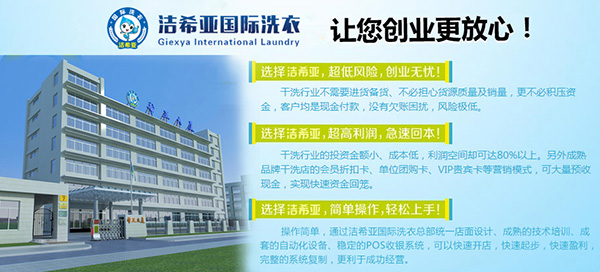 開一家愛加盟店好不好，需要多少成本