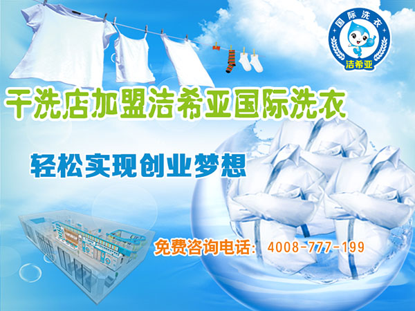 干洗皮革的適用范圍 干洗皮革的適用范圍