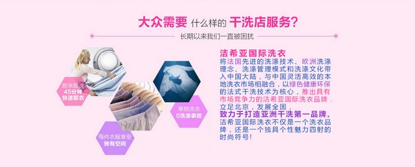 “歷史”可變？生活也可以！ 潔希亞帶你改變生活點(diǎn)滴