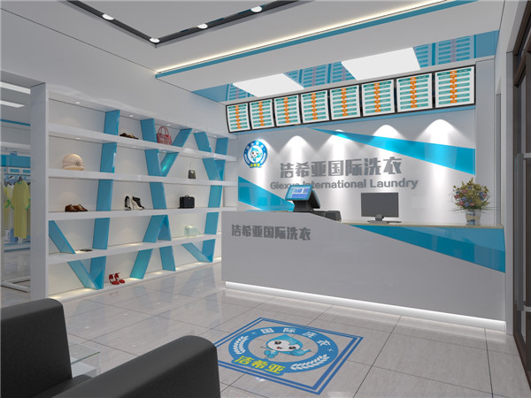 在潔希亞國際洗衣，理想與現(xiàn)實(shí)一樣豐滿