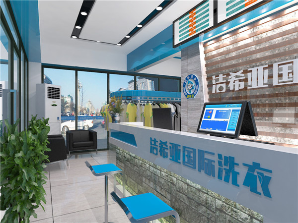 干洗店賺錢么，潔希亞干洗利潤怎么樣