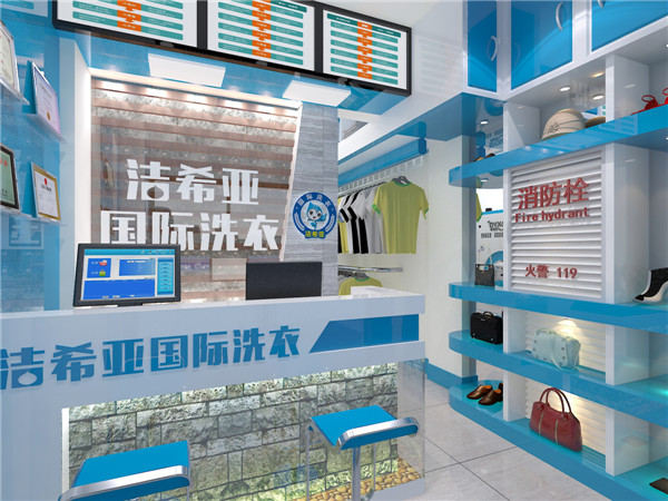 開一家河北干洗加盟連鎖店，需要做些什么？