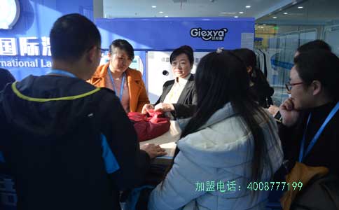 干洗店哪個(gè)品牌好？幫忙推薦一下