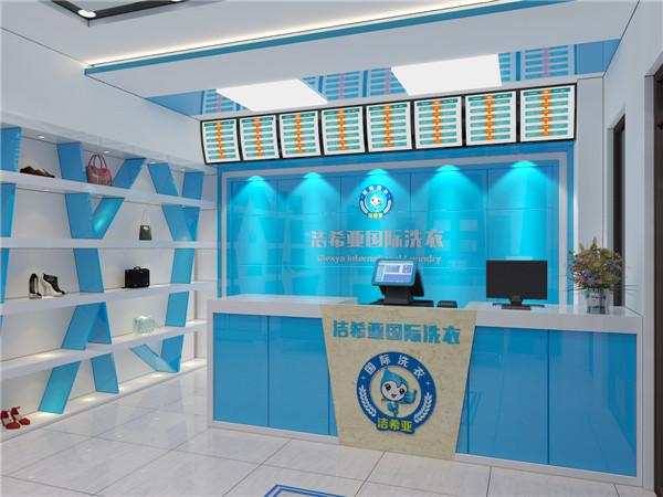 開干洗店的投入有多少，如何低風(fēng)險投資