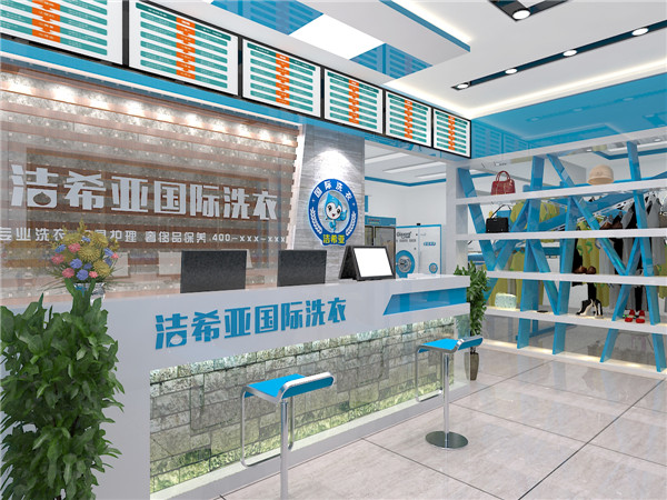 開一個干洗店利潤怎么樣，潔希亞替您分析