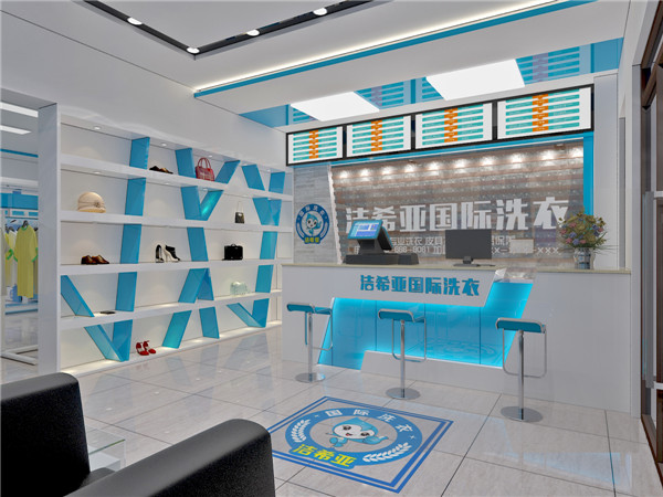 開個干洗店能賺錢嗎，潔希亞給你答案