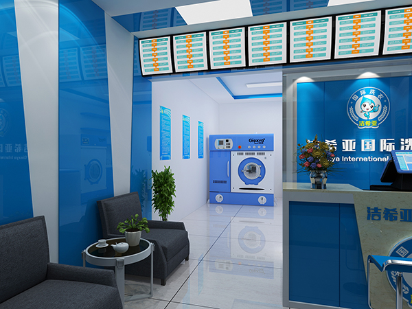 那個(gè)干洗店品牌好，這個(gè)品牌最可靠