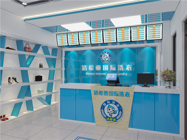 開一家洗衣店怎么樣，用行動(dòng)代替想象