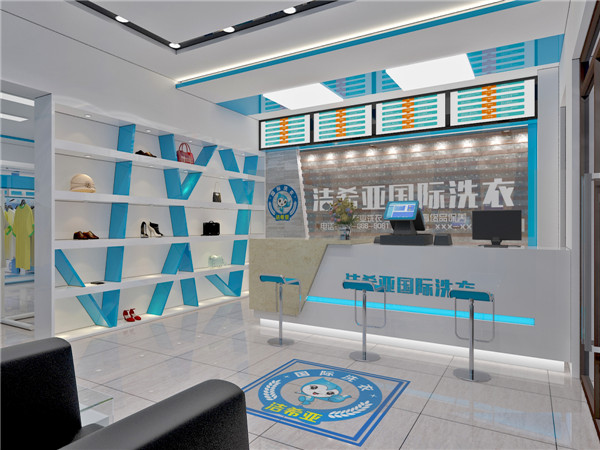 北京干洗店加盟投資前景，潔希亞