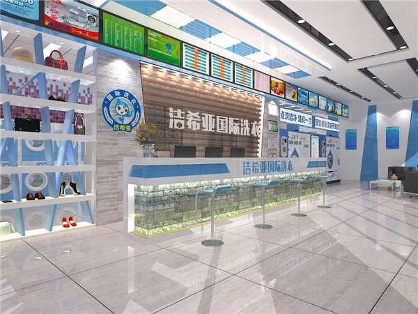 潔希亞干洗，開一家干洗店如何