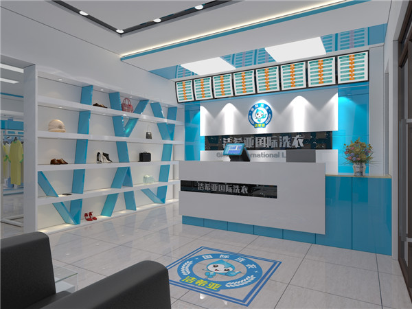 八位一體八大盈利，潔希亞國際洗衣做到更全面