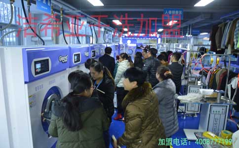 潔希亞如何？雙創(chuàng)時(shí)代看潔希亞國際洗衣如何玩轉(zhuǎn)O2O