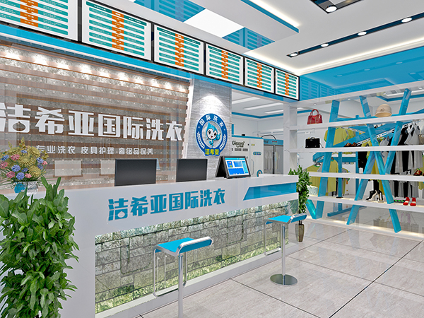 潔希亞怎么樣？潔希亞國際洗衣都在做些什么？