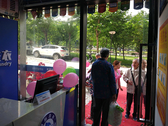 <a href='http://m.hljts.com/aboutus.html'>潔希亞國際洗衣</a>大竹林店2