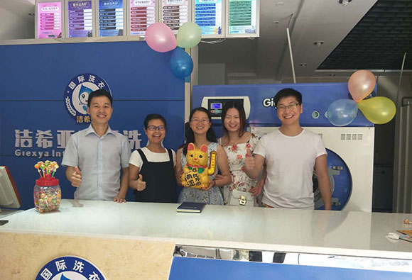 <a href='http://m.hljts.com/aboutus.html'>潔希亞國(guó)際洗衣</a>九龍大道店2