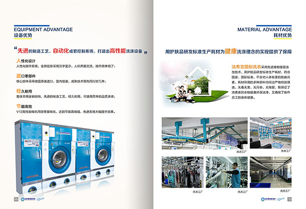 大學(xué)生創(chuàng)業(yè)需要知道什么？潔希亞告訴你幾點(diǎn)