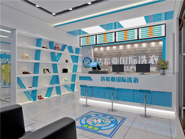 加盟干洗店如何做好裝修? 加盟干洗店如何做好裝修?