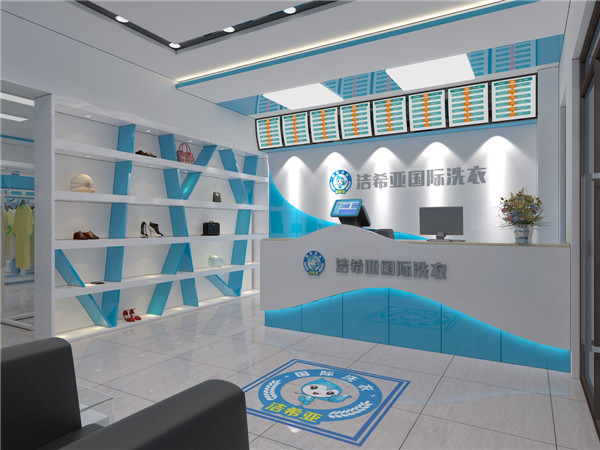 如何選擇干洗加盟品牌? 如何選擇干洗加盟品牌?