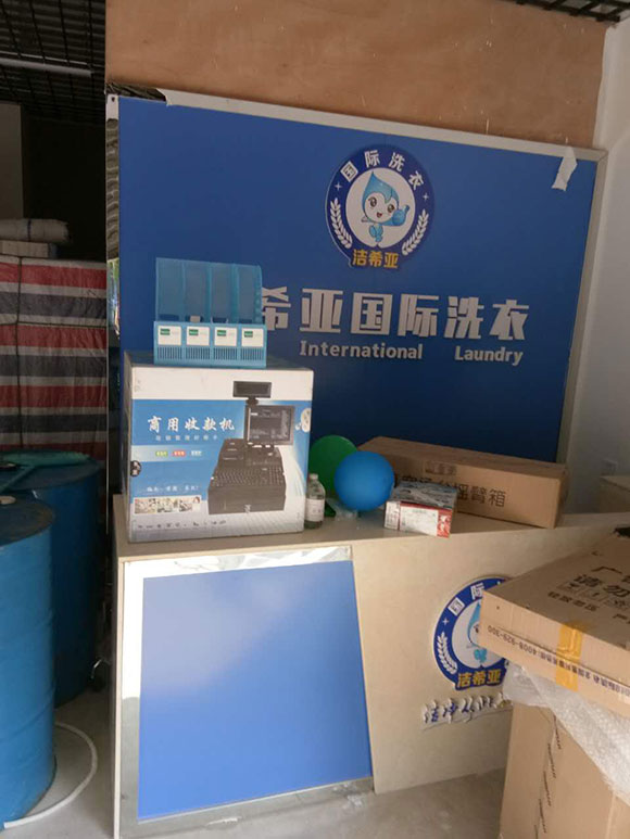 潔希亞國(guó)際洗衣香榭麗舍店8