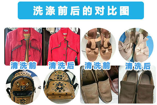 干洗店加盟連鎖：更加容易賺錢(qián)