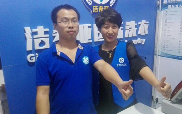 開個小型洗衣店多少錢?成功者的經(jīng)驗(yàn)