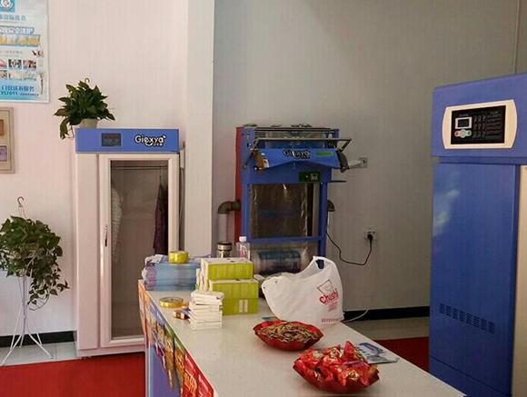 潔希亞國際洗衣皇城家園店