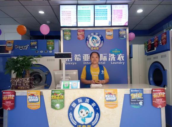 開個(gè)干洗店怎樣?完成你致富的目標(biāo)