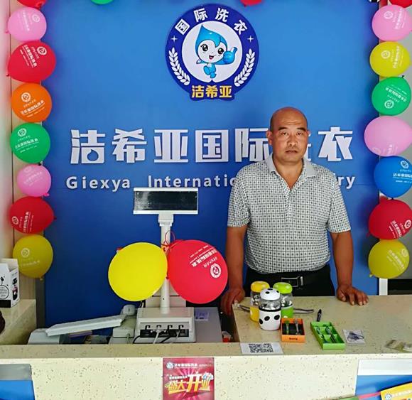 加盟洗衣店需要多少錢 加盟洗衣店需要多少錢