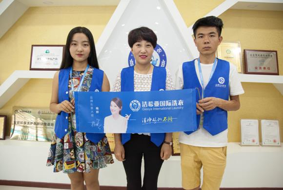 干洗店連鎖加盟哪個好?權(quán)威品牌有哪些 干洗店連鎖加盟哪個好?權(quán)威品牌有哪些