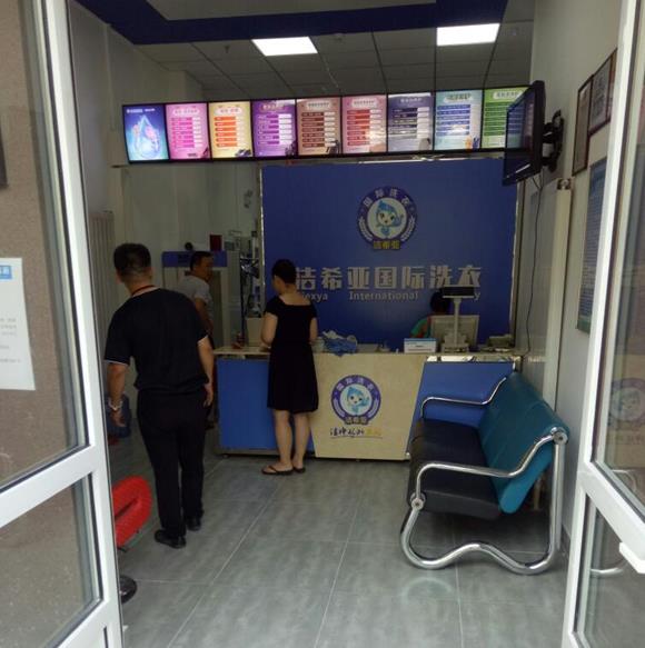 小區(qū)洗衣店利潤怎么樣 小區(qū)洗衣店利潤怎么樣