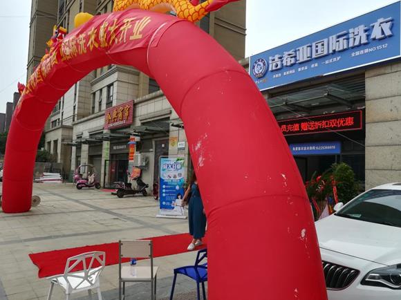 干洗店加盟連鎖品牌 干洗店加盟連鎖品牌