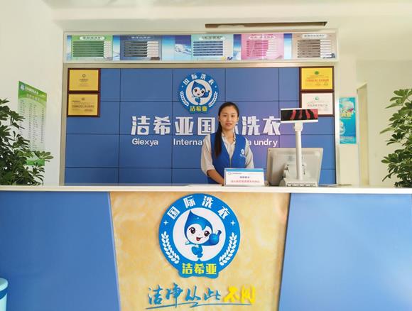 開一家干洗店掙錢嗎利潤(rùn)有多大?