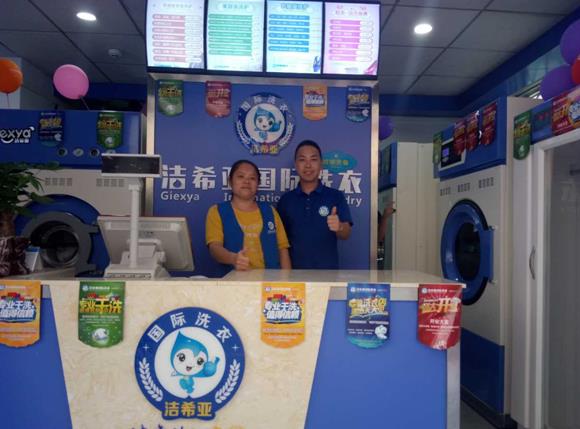 洗衣店前景利潤 洗衣店前景利潤