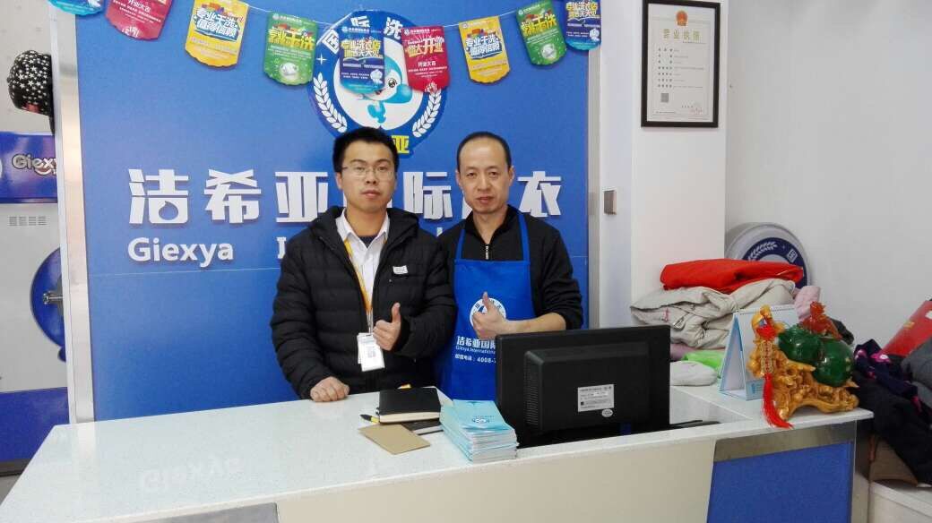 干洗店加盟利潤(rùn)大不大