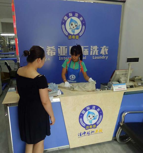 開一家干洗店利潤(rùn)怎么樣