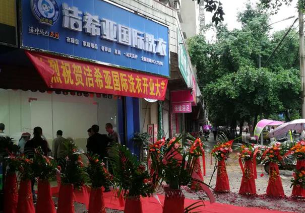 干洗店旺季的時(shí)候有多少利潤