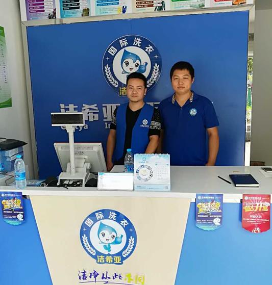 如何提高洗衣店利潤(rùn)